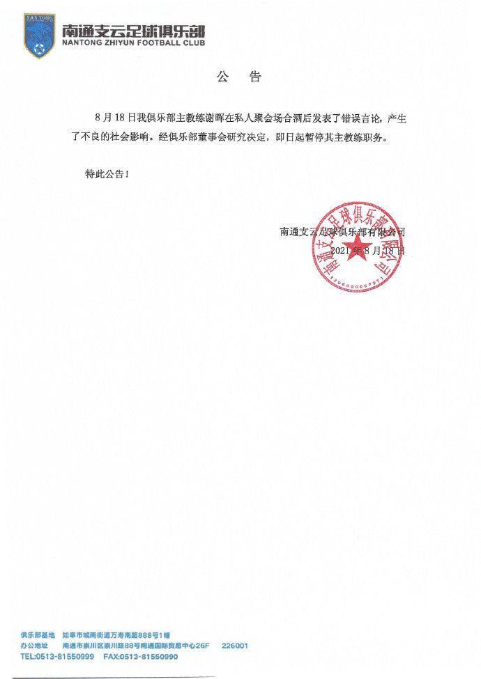 在谈到落后榜首7分争冠难度剧增时，德科表示：“我们必须继续战斗，一切还没有盖棺定论，联赛还很漫长，但这是一场争冠的直接对话，我们还没能赢下这场关键比赛。